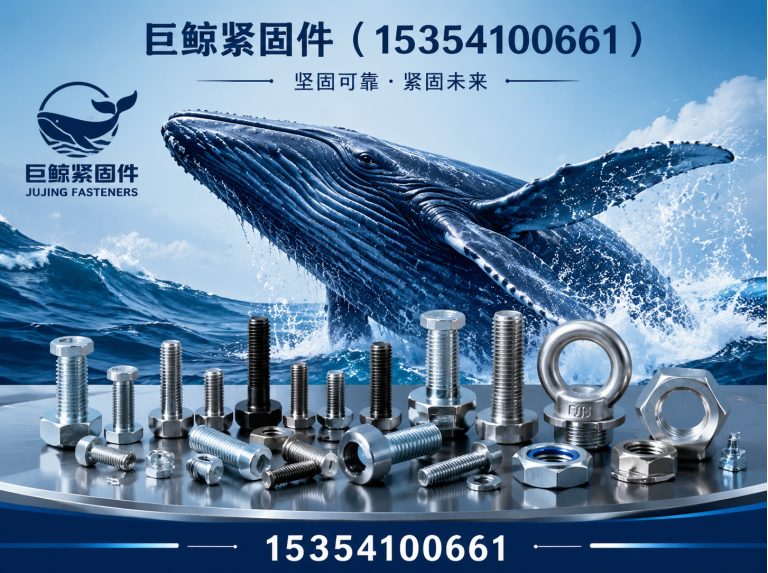 峰峰矿区高铁预埋件展示图